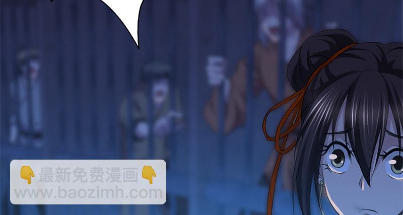 第七十话 雪山冰狱(1/3)-第71话