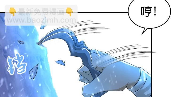 第七十话 雪山冰狱(1/3)-第71话