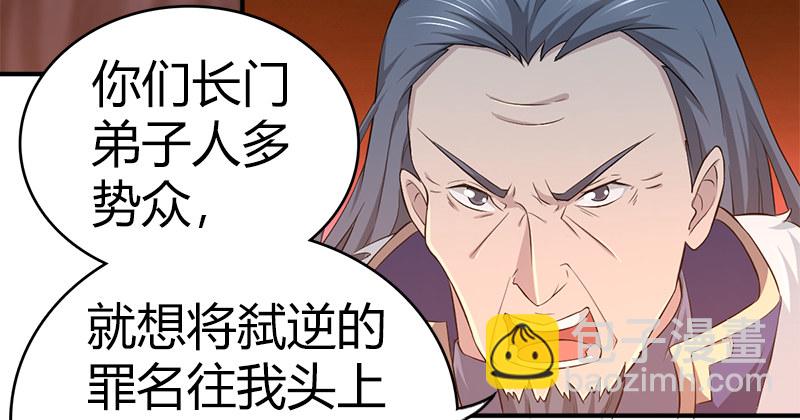 第七十二话 自相残杀(1/3)-第73话