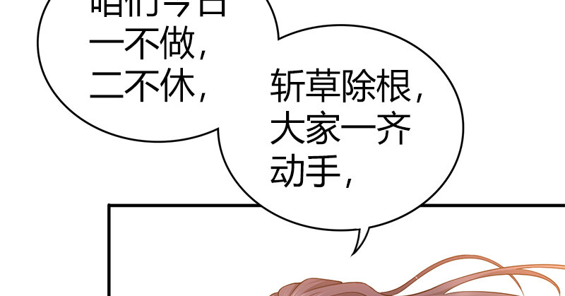 第七十二话 自相残杀(1/3)-第73话