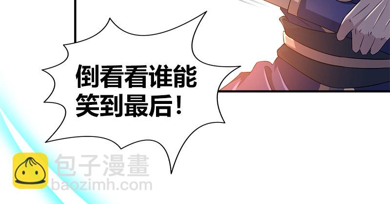 第七十二话 自相残杀(1/3)-第73话