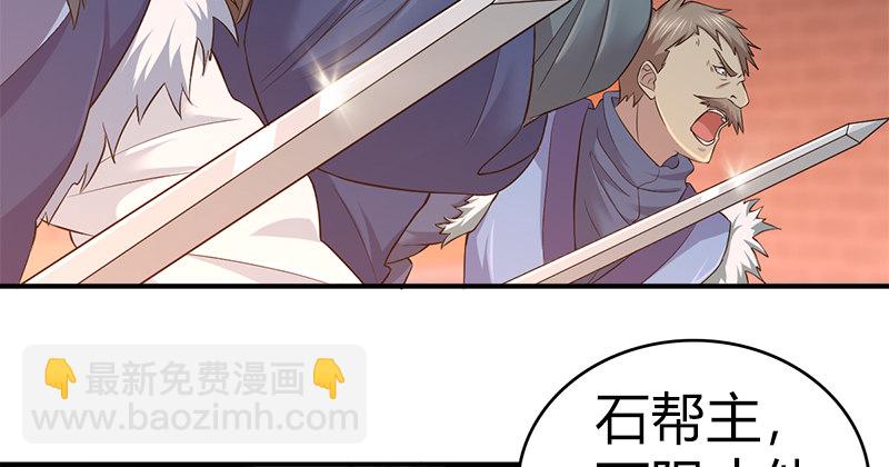 第七十二话 自相残杀(1/3)-第73话