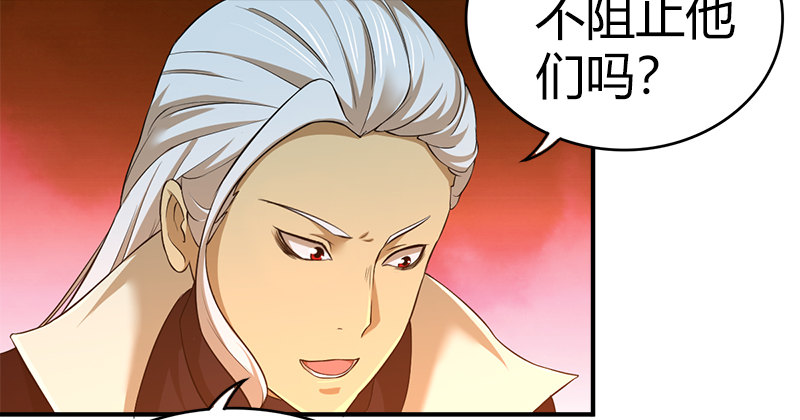 第七十二话 自相残杀(1/3)-第73话