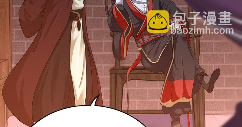 第七十二话 自相残杀(1/3)-第73话