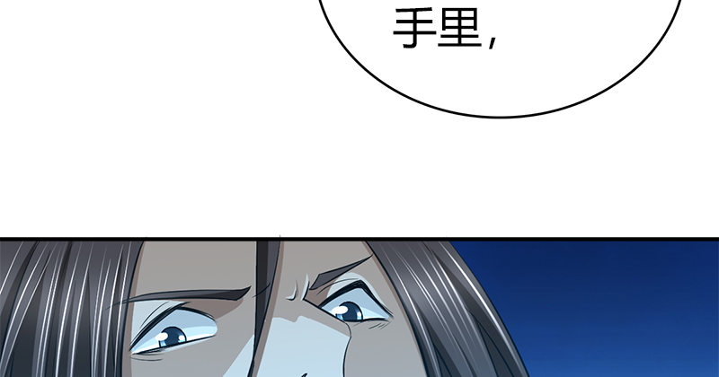 第七十二话 自相残杀(1/3)-第73话