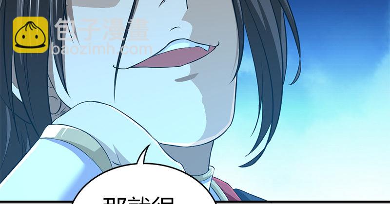 第七十二话 自相残杀(1/3)-第73话