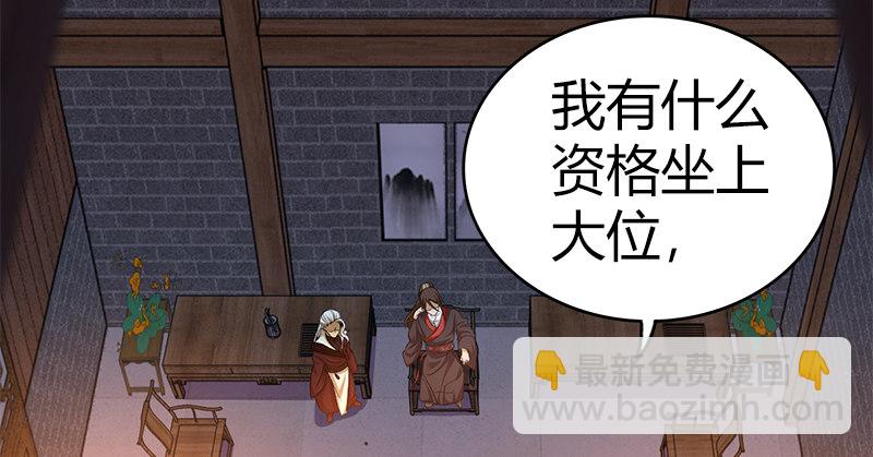 第七十二话 自相残杀(1/3)-第73话