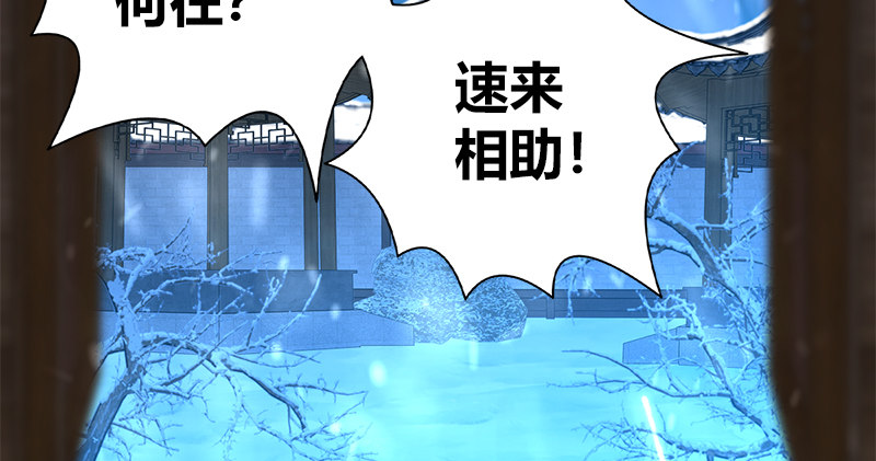 第七十二话 自相残杀(1/3)-第73话