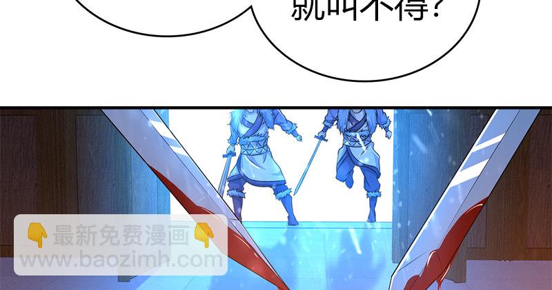 第七十二话 自相残杀(1/3)-第73话