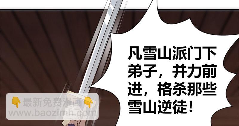 第七十二话 自相残杀(1/3)-第73话