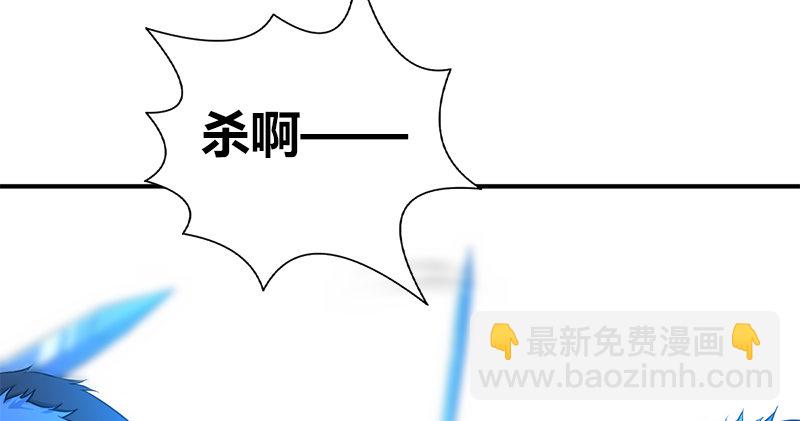 第七十二话 自相残杀(1/3)-第73话