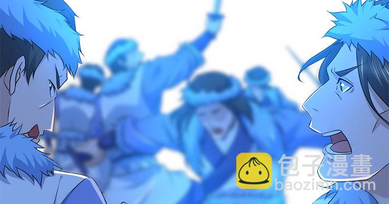 第七十二话 自相残杀(1/3)-第73话