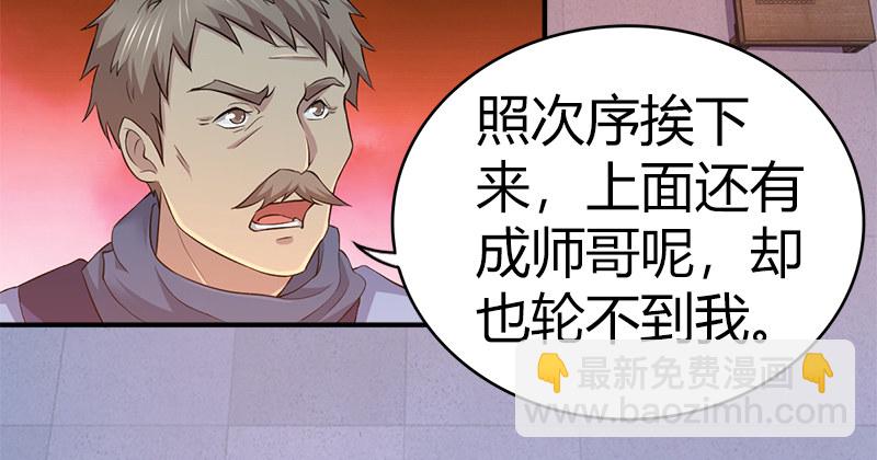 第七十二话 自相残杀(1/3)-第73话