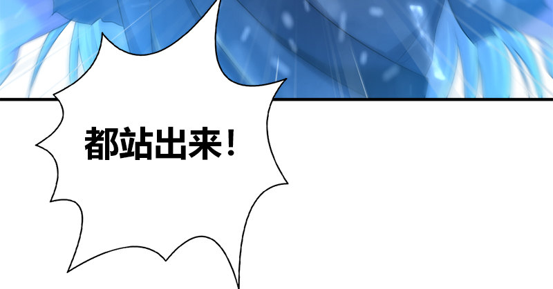 第七十四话 四人混战(1/3)-第75话