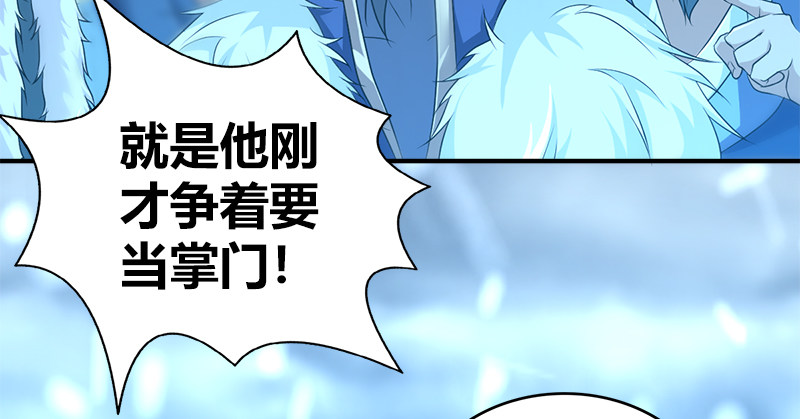 第七十四话 四人混战(1/3)-第75话