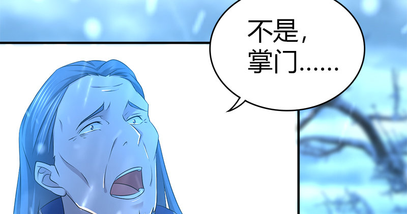 第七十四话 四人混战(1/3)-第75话