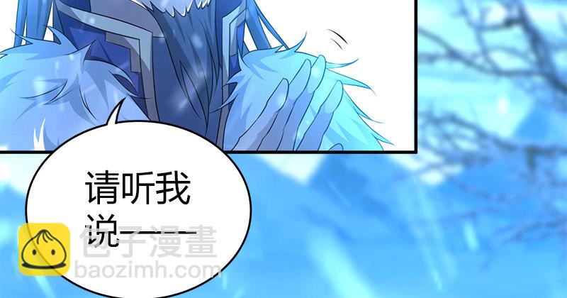 第七十四话 四人混战(1/3)-第75话