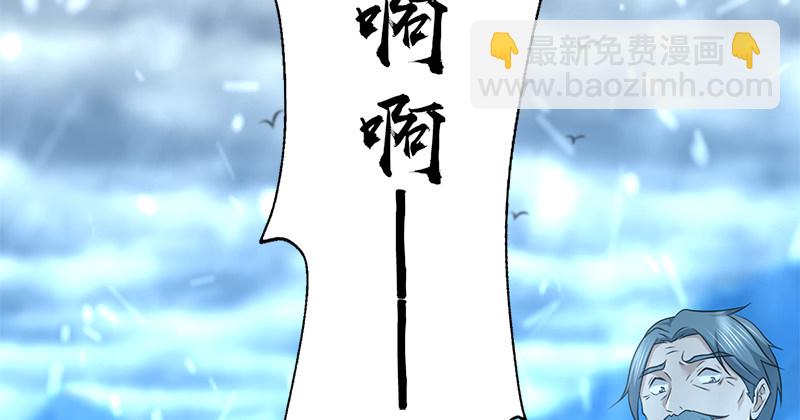 第七十四话 四人混战(1/3)-第75话