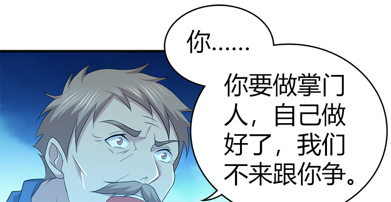 第七十四话 四人混战(1/3)-第75话