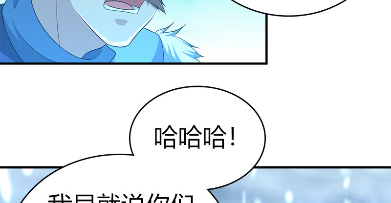 第七十四话 四人混战(1/3)-第75话