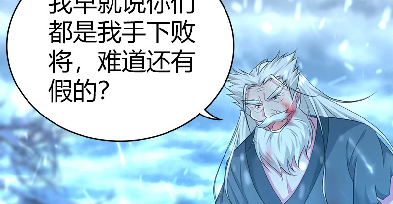 第七十四话 四人混战(1/3)-第75话