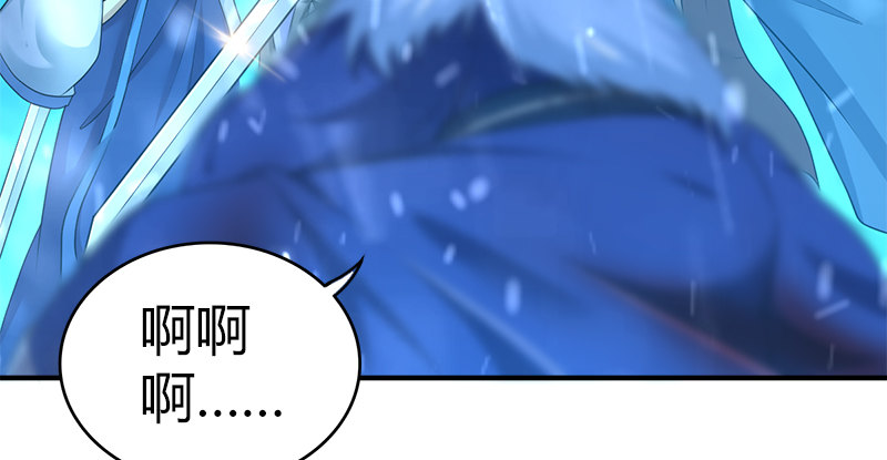 第七十四话 四人混战(1/3)-第75话