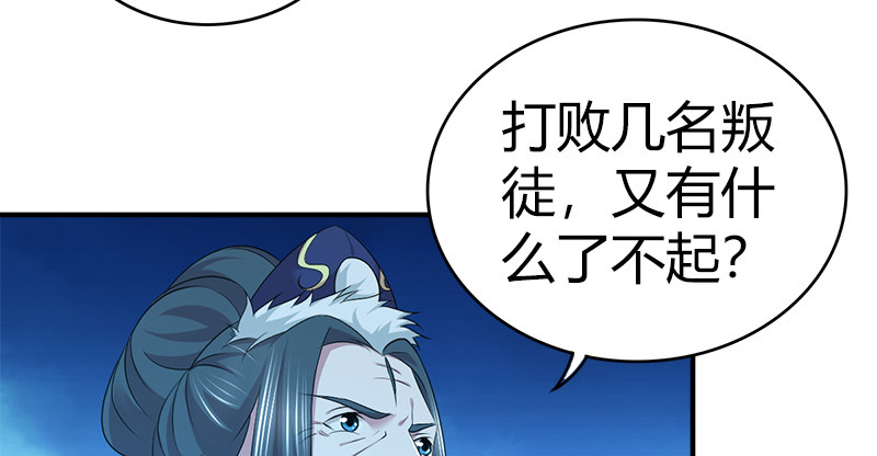 第七十四话 四人混战(1/3)-第75话