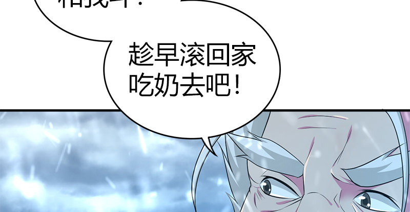 第七十四话 四人混战(1/3)-第75话