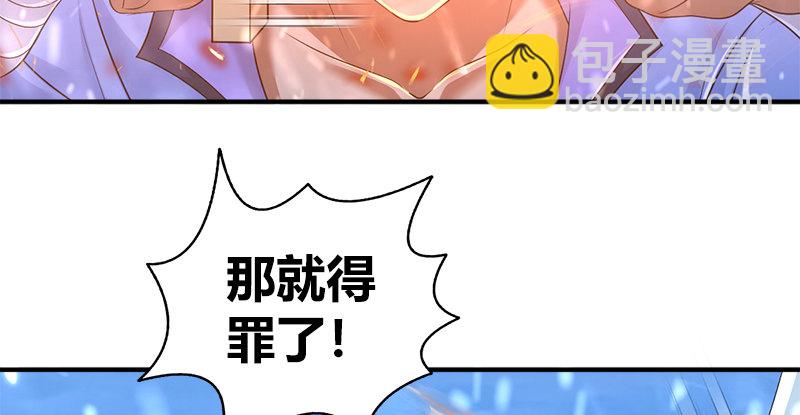 第七十四话 四人混战(1/3)-第75话