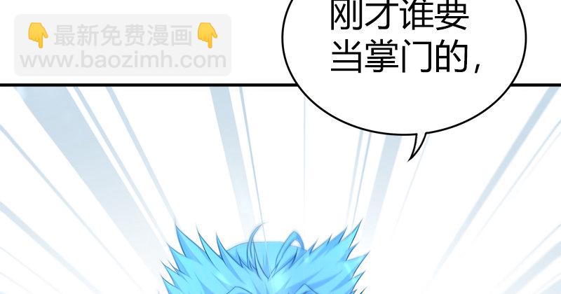 第七十四话 四人混战(1/3)-第75话