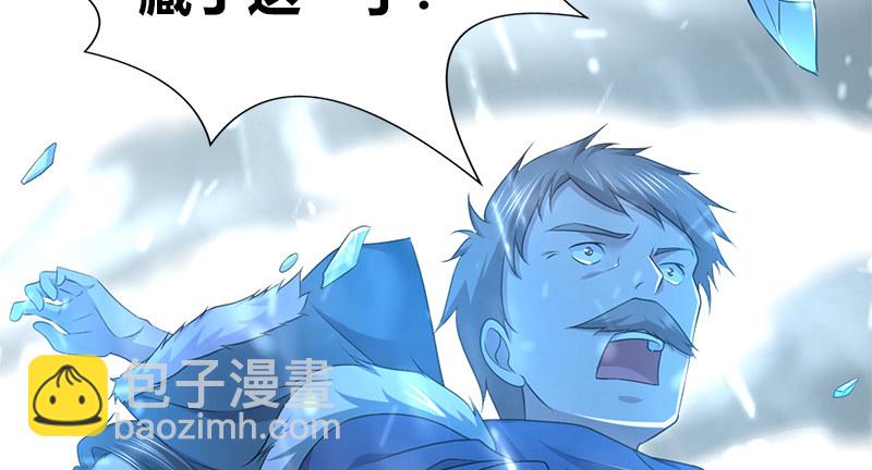 第七十六话 一招定胜负(1/3)-第77话