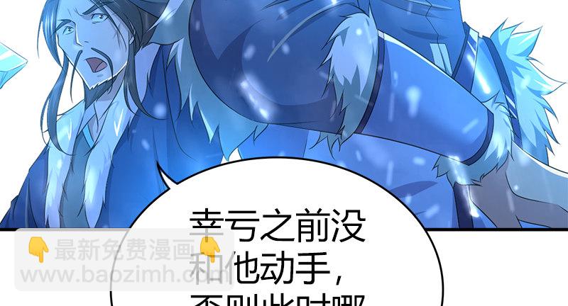 第七十六话 一招定胜负(1/3)-第77话