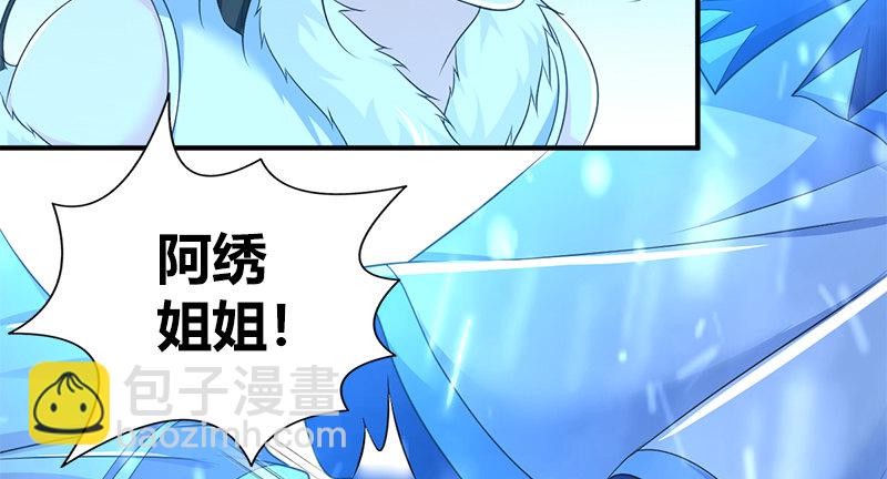 第七十六话 一招定胜负(1/3)-第77话