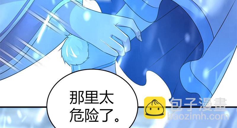 第七十六话 一招定胜负(1/3)-第77话