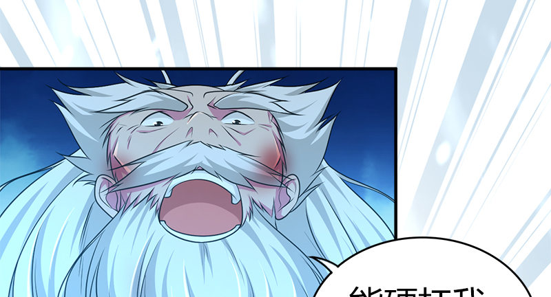 第七十六话 一招定胜负(1/3)-第77话