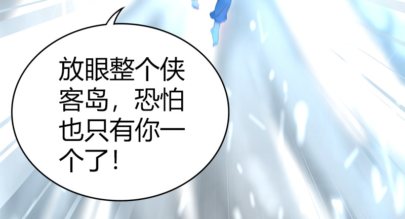 第七十六话 一招定胜负(1/3)-第77话