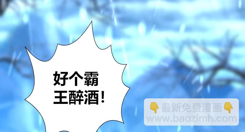 第七十六话 一招定胜负(1/3)-第77话