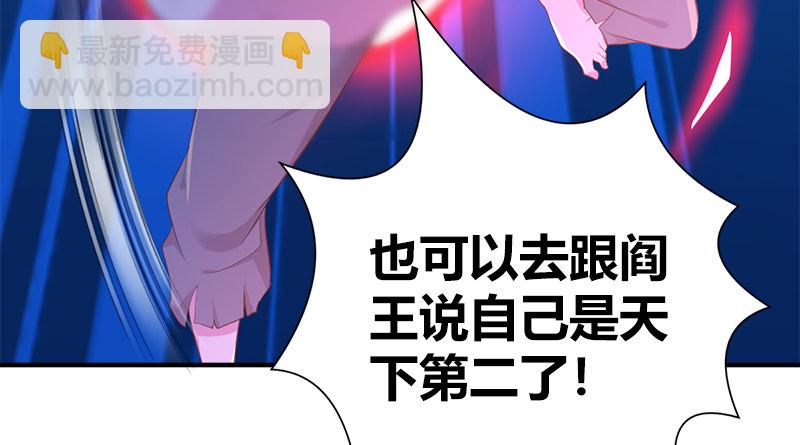 第七十六话 一招定胜负(1/3)-第77话