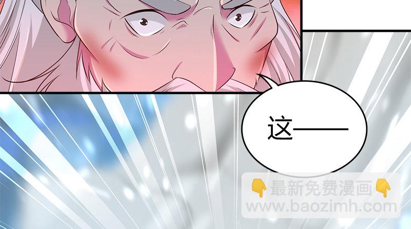 第七十六话 一招定胜负(1/3)-第77话