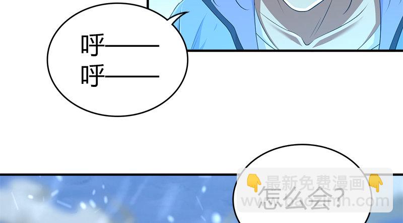 第七十六话 一招定胜负(1/3)-第77话