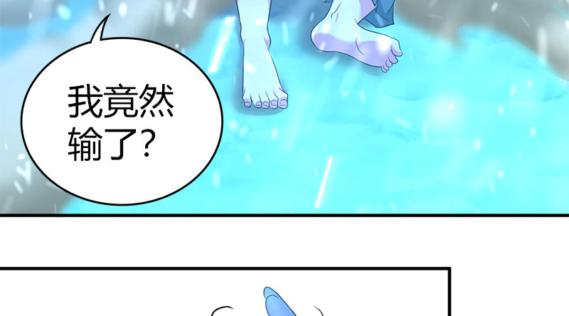 第七十六话 一招定胜负(1/3)-第77话