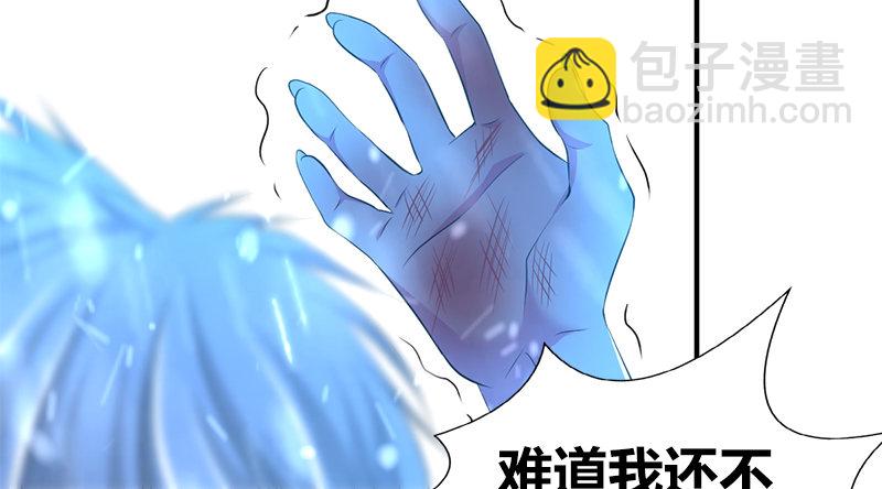 第七十六话 一招定胜负(1/3)-第77话