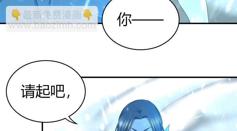 第七十六话 一招定胜负(1/3)-第77话