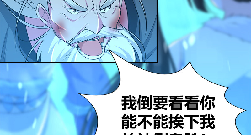 第七十六话 一招定胜负(1/3)-第77话