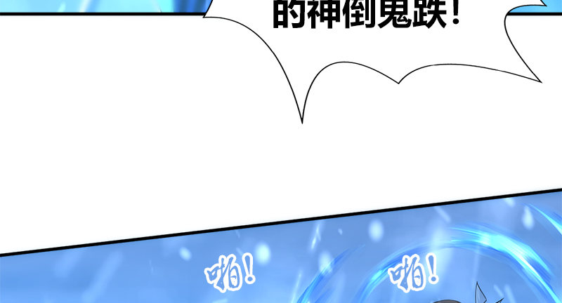 第七十六话 一招定胜负(1/3)-第77话