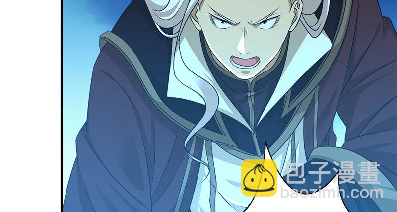 第七十八话 阴谋败露(1/2)-第79话