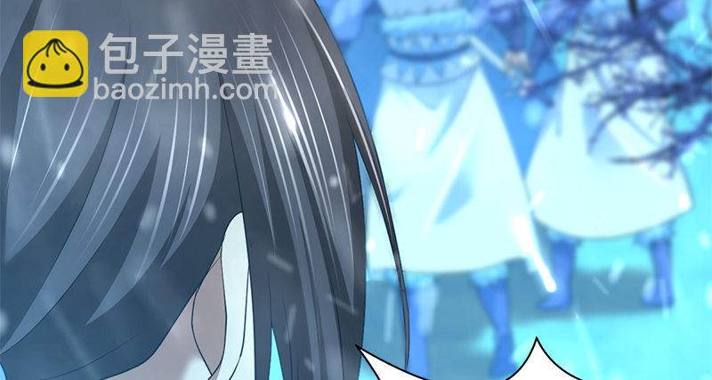 第七十八话 阴谋败露(1/2)-第79话