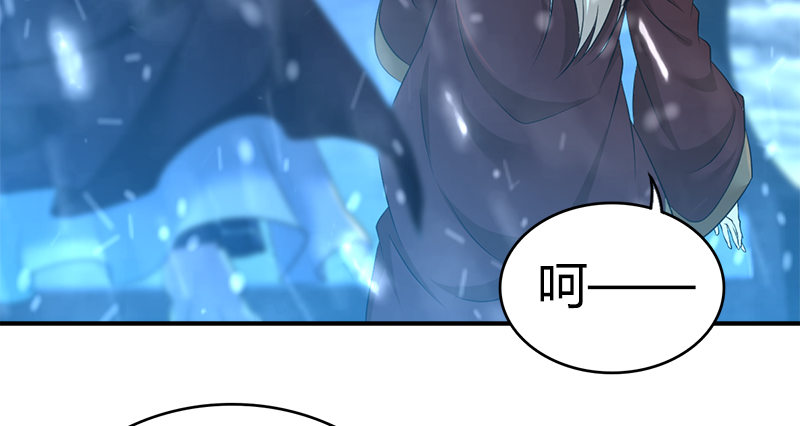 第七十八话 阴谋败露(1/2)-第79话