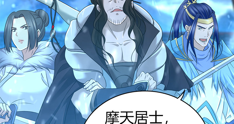 第七十八话 阴谋败露(1/2)-第79话