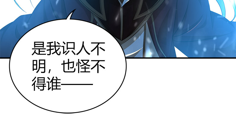 第七十八话 阴谋败露(1/2)-第79话